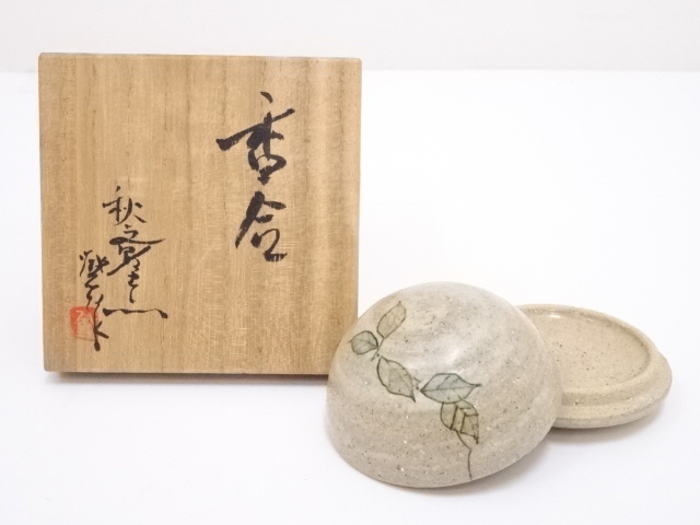 Incense Ceremony